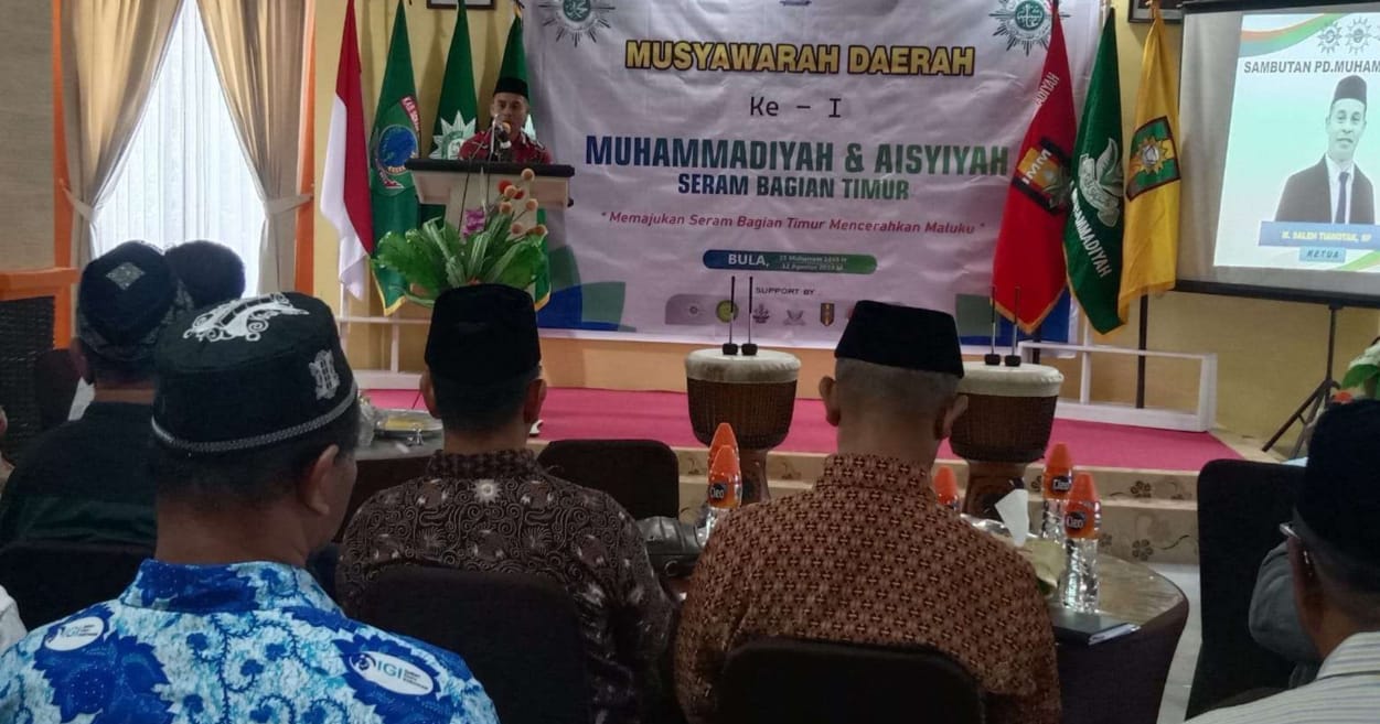 MUHAMMADIYAH AISYIYAH